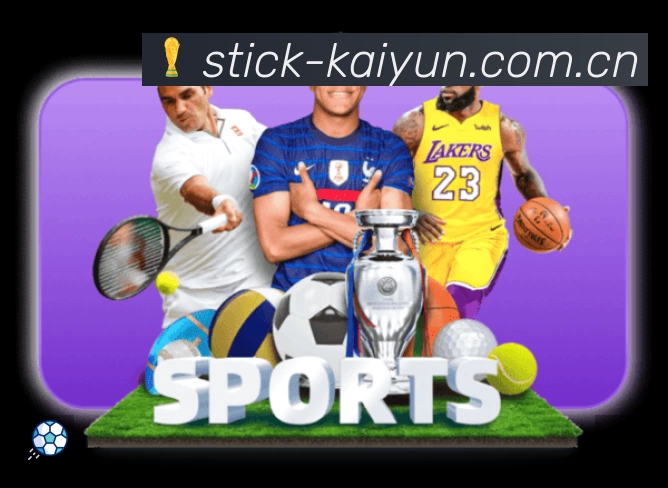 开云平台展示图