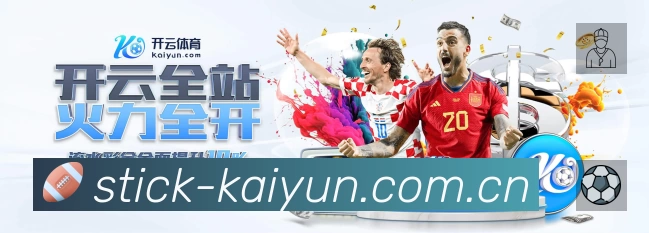 扫码下载开云App