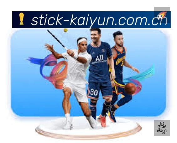 开云App 页面展示