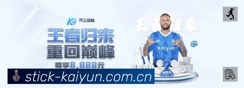 开云安全运营支持
